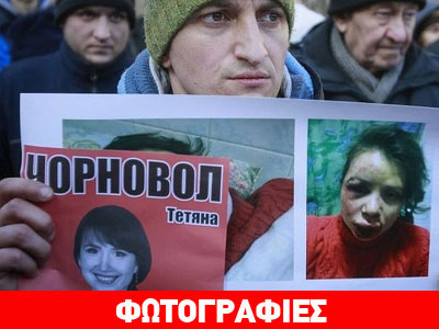 Μαζικές διαδηλώσεις στο Κίεβο